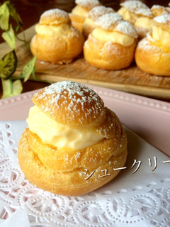 シュークリーム-レシピのメイン写真