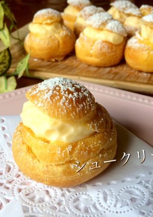 シュークリーム-レシピのメイン写真