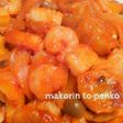 節約*焼売とシーフードのケチャップ炒め