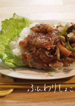 片栗粉の実力って、すごーいっ♪生姜焼き♪-レシピのメイン写真