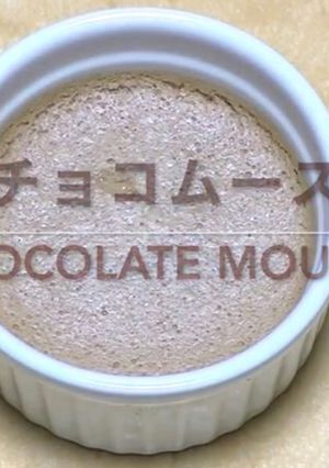 超簡単チョコムース(三つの材料だけで)-レシピのメイン写真