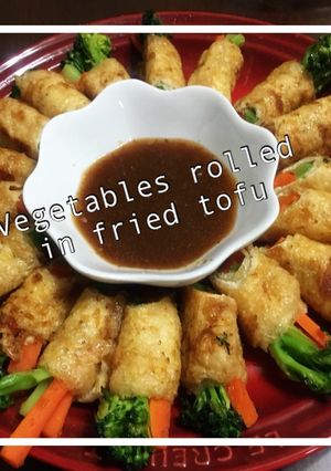 Fried Tofuの野菜巻き焼き♪-レシピのメイン写真