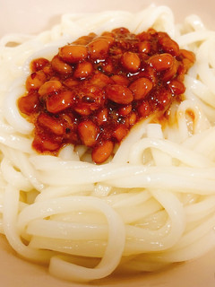 我が家の絶品納豆うどん-レシピのメイン写真