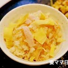 รูปของ 姫皮とハムの炊き込み御飯