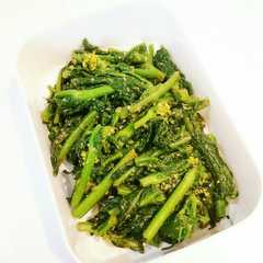 รูปของ ☆春野菜☆のらぼう菜で簡単胡麻和え♪