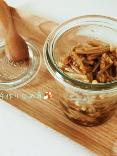 簡単♪美味しいなめ茸☆-レシピのメイン写真