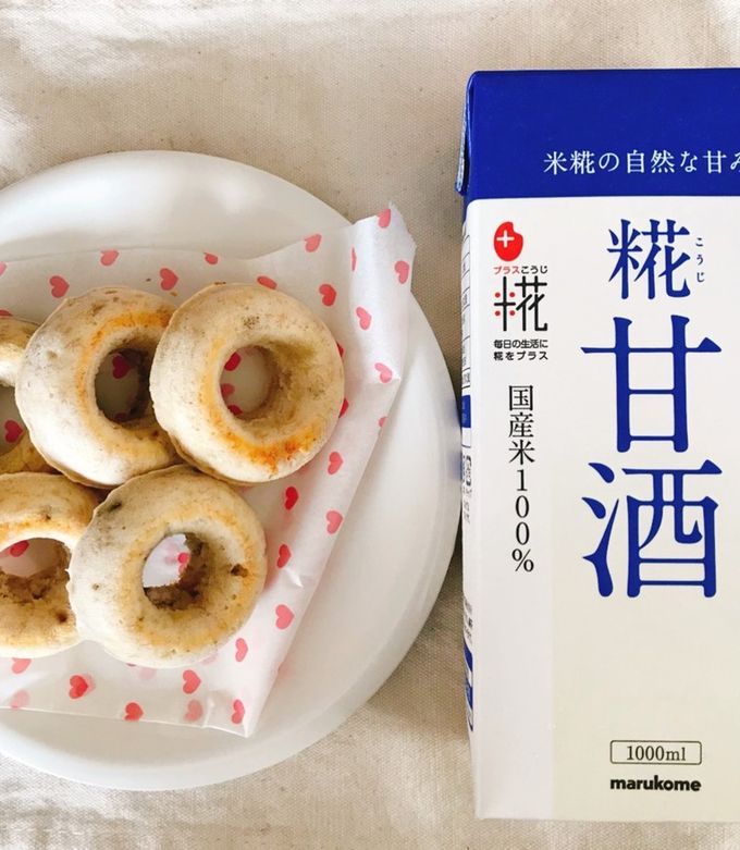 麹甘酒とバナナの焼きドーナツ-レシピのメイン写真