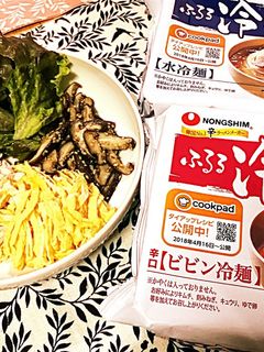 夏にサッパリ蒸し鶏サラダ風冷麺-レシピのメイン写真