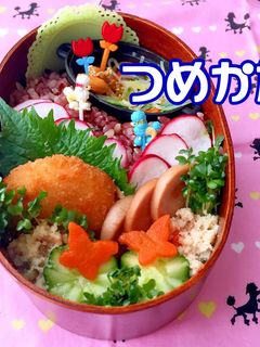カニクリームコロッケ 春弁当 4月15日-レシピのメイン写真