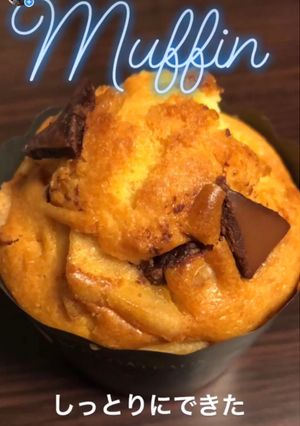簡単HMマフィン絶対しっとりマフィン派-レシピのメイン写真