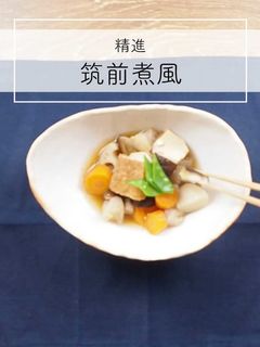鶏肉なしで美味しい、お寺の筑前煮-レシピのメイン写真