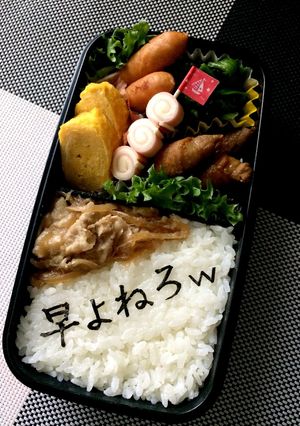 男子弁当＊メッセージ弁当＊愛情弁当-レシピのメイン写真