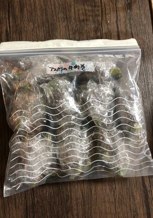 【お弁当作りおき】アスパラの牛肉巻-レシピのメイン写真