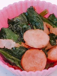 お弁当に!ベーコンほうれん草炒め-レシピのメイン写真