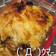 ホワイト&トマトソースのマカロニ重ね焼き