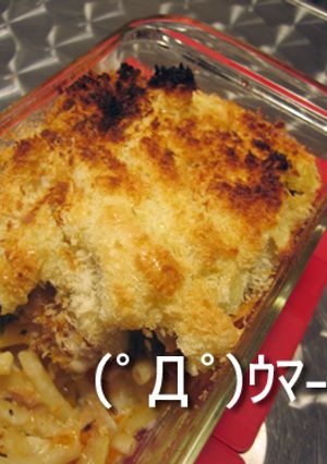 ホワイト&トマトソースのマカロニ重ね焼き-レシピのメイン写真
