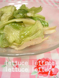 レタスのナムル-レシピのメイン写真
