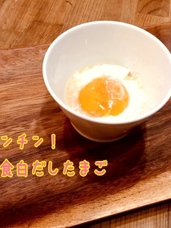 レンチン!朝食白だしたまご-レシピのメイン写真