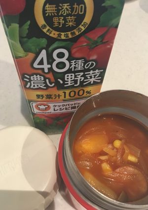 野菜ジュースでランチジャートマトスープ-レシピのメイン写真