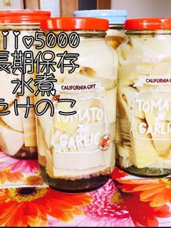 簡単たけのこの長期保存方法 水煮 下処理-レシピのメイン写真