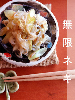 無限ネギ✩簡単やみつき♪大量消費-レシピのメイン写真
