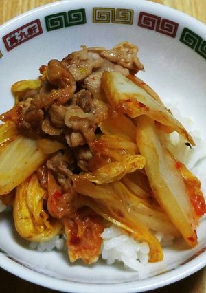白菜と豚キムチ丼-レシピのメイン写真