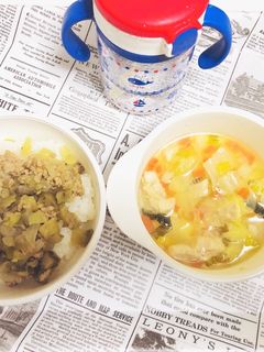 《離乳食後期》麻婆ナス丼と野菜スープ-レシピのメイン写真