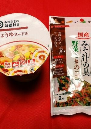 お野菜たっぷりヌ～ドル(*´∀｀)-レシピのメイン写真