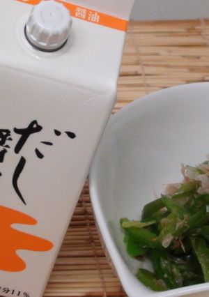 だし醤油でピーマンのおひたし-レシピのメイン写真