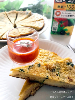 レンチン!野菜ジュースでオムレツソース-レシピのメイン写真
