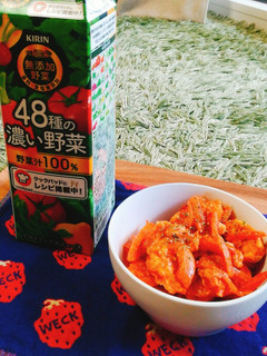 ヘルシー!ささみの野菜ジュース煮-レシピのメイン写真