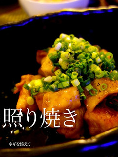 7分で完成!黒胡椒の鶏の照り焼き名古屋風-レシピのメイン写真