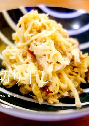 おかわり続出！無限切り干し大根マヨ仕立て-レシピのメイン写真