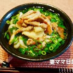 รูปของ 豚バラ肉と小葱のうどん