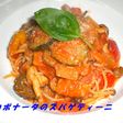 カポナータのスパゲティーニ