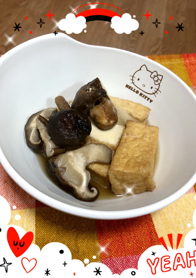 白だしde優しい味の厚揚げと椎茸の煮物-レシピのメイン写真