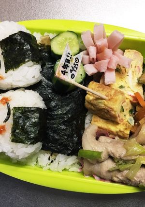旦那弁当78♥記念日弁当！-レシピのメイン写真
