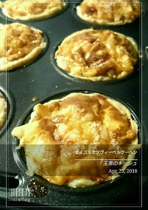 オイコスでツヴィーベルクーへン-レシピのメイン写真
