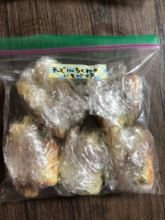 【お弁当作りおき】チーズインちくわ磯辺焼-レシピのメイン写真