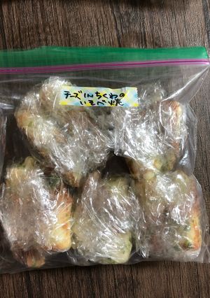 【お弁当作りおき】チーズインちくわ磯辺焼-レシピのメイン写真