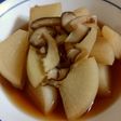 ◆おすすめ◆大根としいたけの煮物