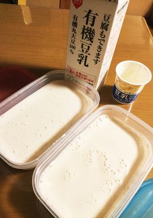 豆乳ヨーグルト(*^▽^*)-レシピのメイン写真