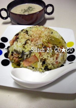 母の味❤高菜とベーコンの美味チャーハン-レシピのメイン写真