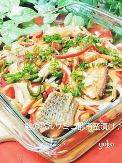 旨い!鮭のバルサミコ酢南蛮漬け♪-レシピのメイン写真