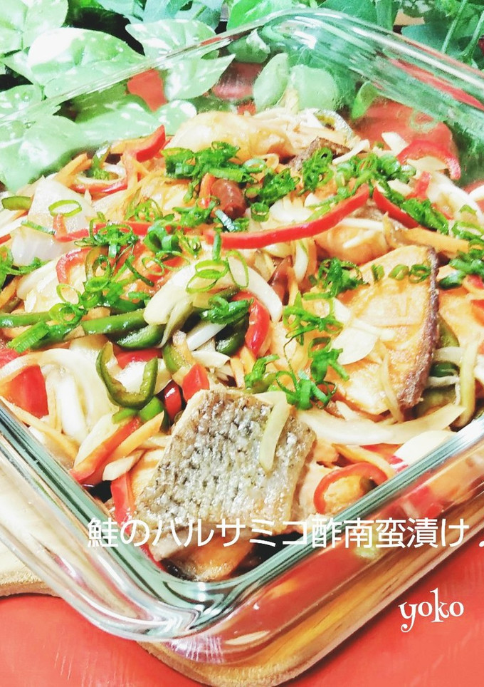 旨い！鮭のバルサミコ酢南蛮漬け♪-レシピのメイン写真