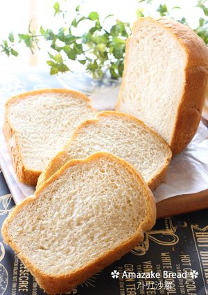 HB♪砂糖無し♫甘酒で和風食パン-レシピのメイン写真