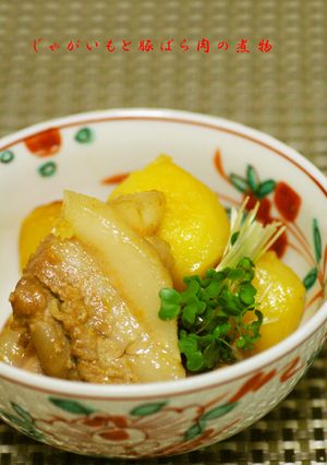 じゃがいもと豚ばら肉の煮物-レシピのメイン写真