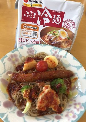 ふるる冷麺 ヘルシーボイルトッピング-レシピのメイン写真