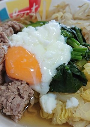 美味しい温玉ベジタリアンスープ-レシピのメイン写真