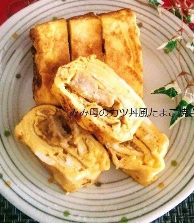 カツ丼風玉子焼き＆親子丼風玉子焼き♡-レシピのメイン写真